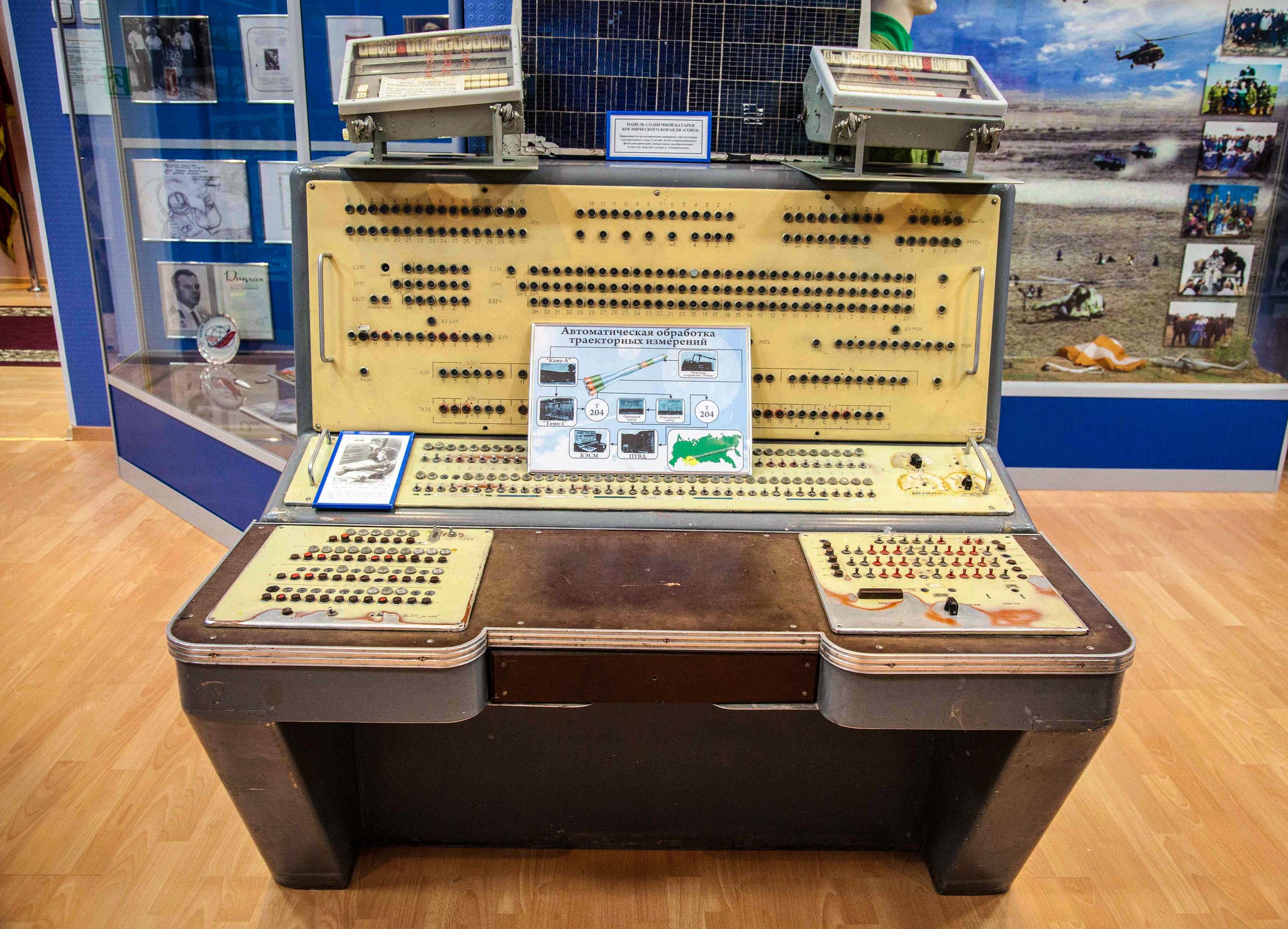 Baikonur